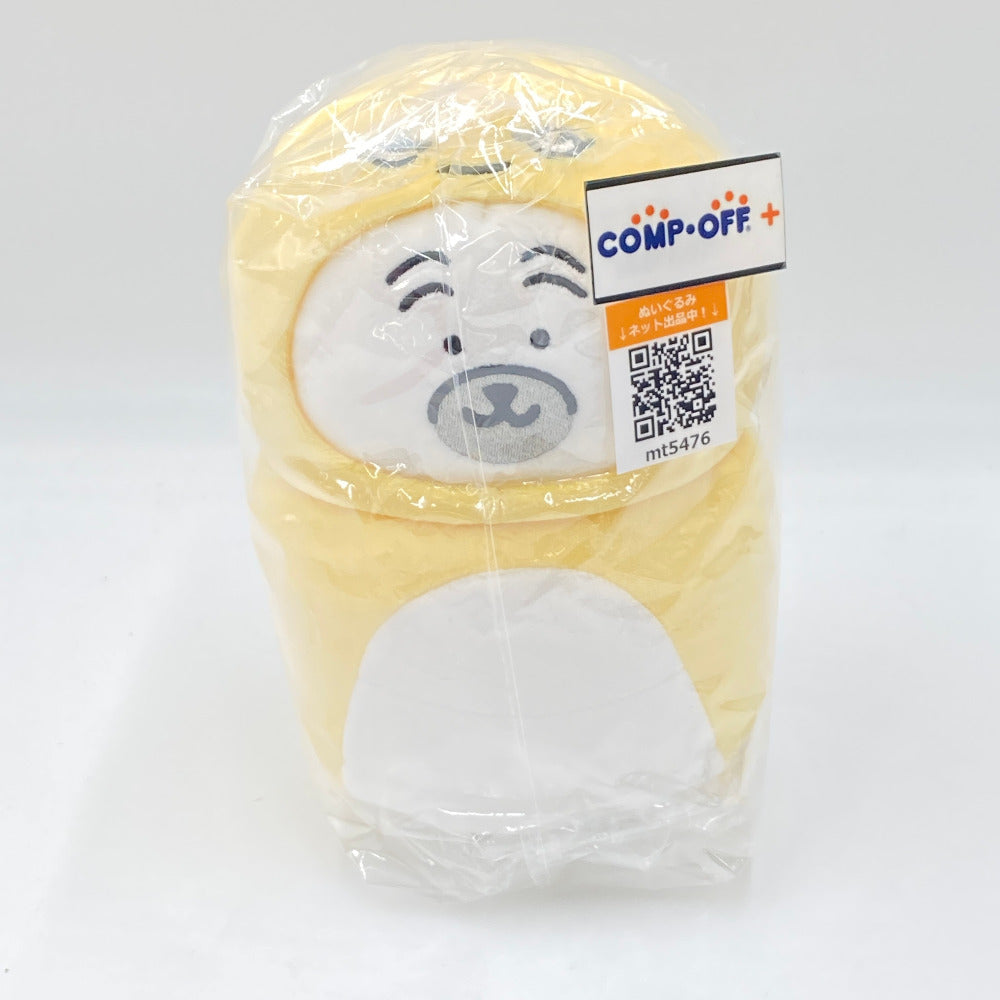 コンプオフ ぬいぐるみ