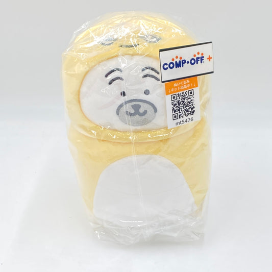 コンプオフ ぬいぐるみ