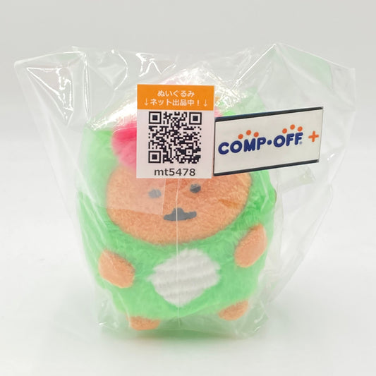 コンプオフ ぬいぐるみ