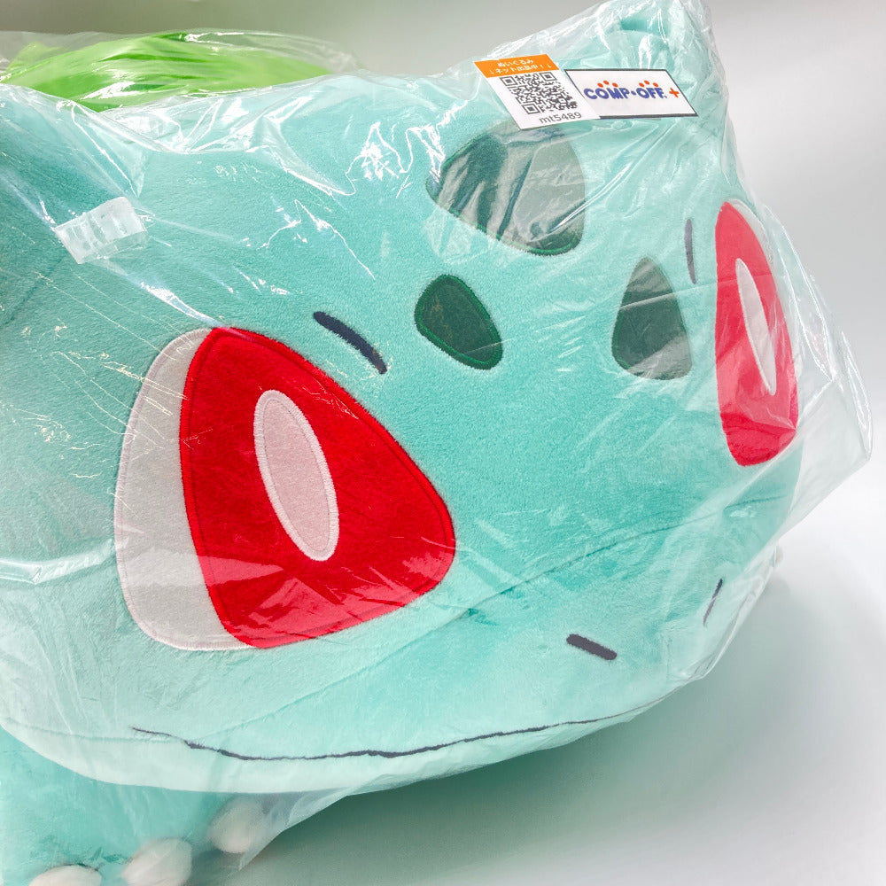 フシギダネ 20インチぬいぐるみ 「ポケットモンスター」 ポケモンセンター限定 ぬいぐるみ