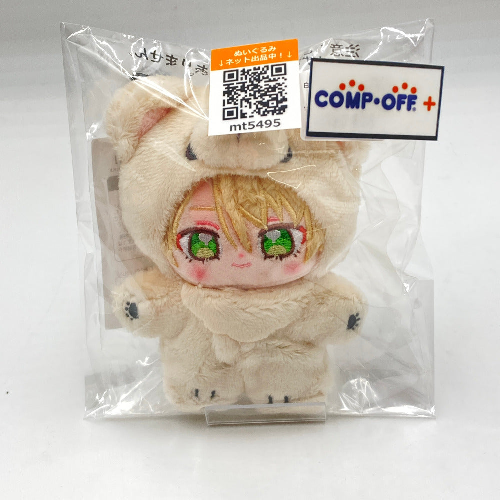 コンプオフ ぬいぐるみ