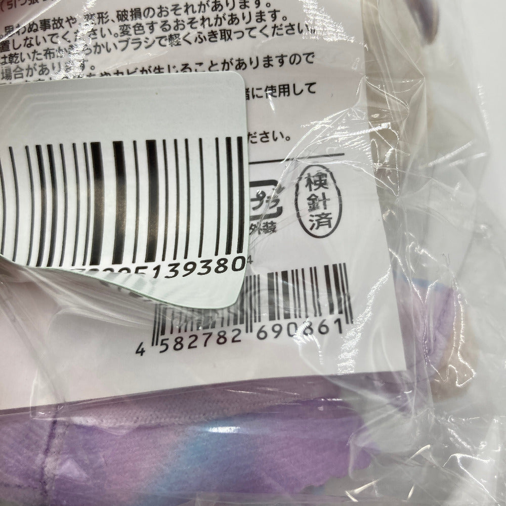 轟はじめぬいぐるみキーホルダ