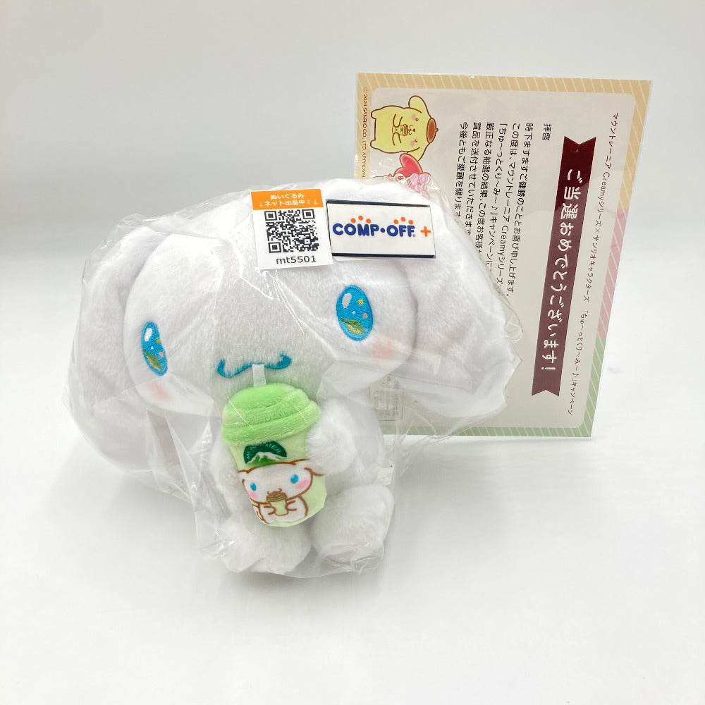 コンプオフ ぬいぐるみ
