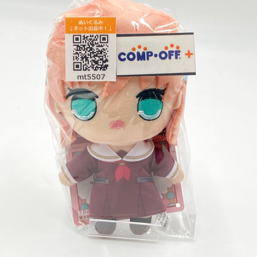 コンプオフ ぬいぐるみ フリュー