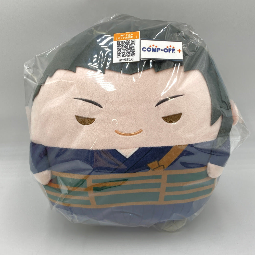 コンプオフ ぬいぐるみ