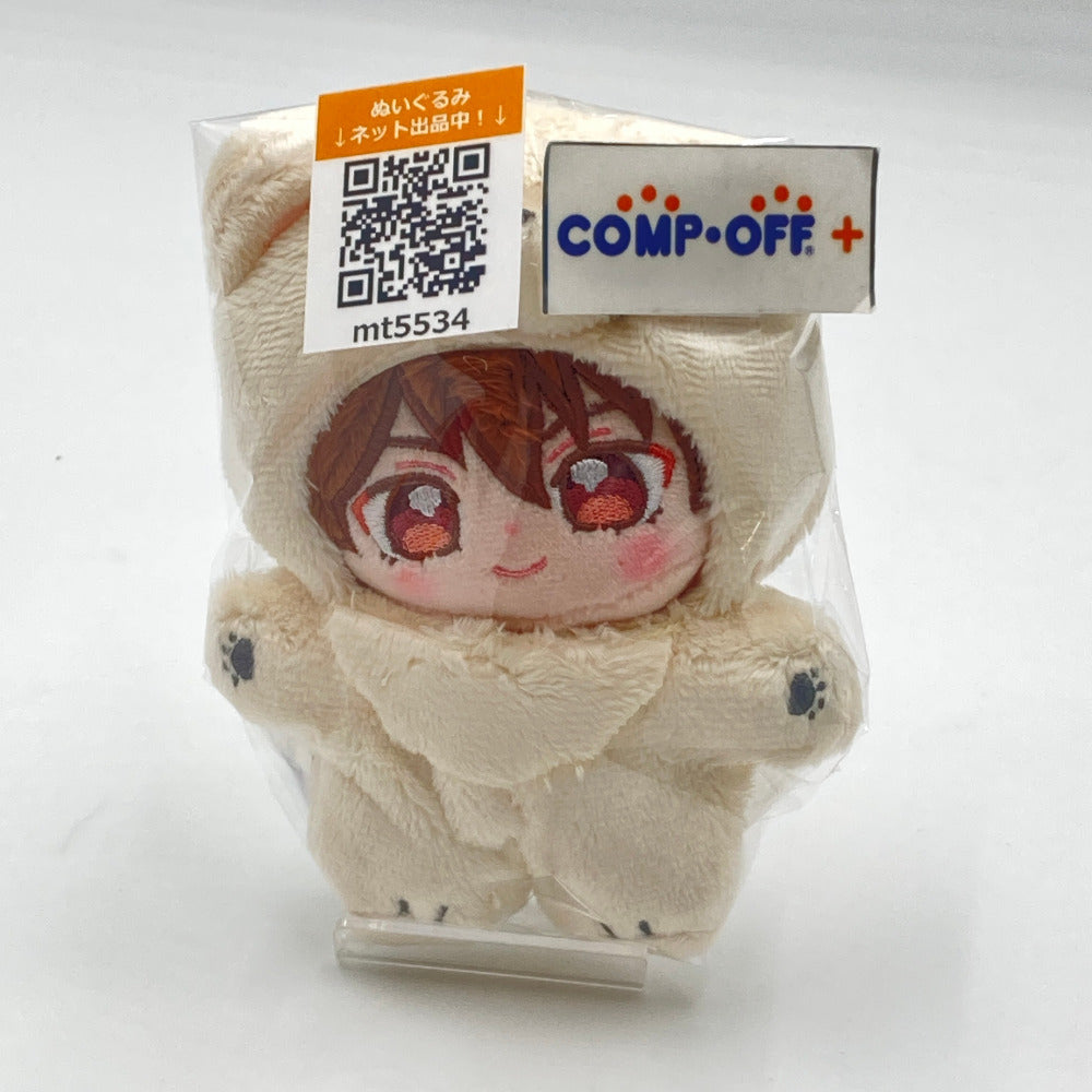 コンプオフ ぬいぐるみ