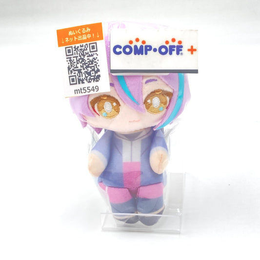 コンプオフ ぬいぐるみ