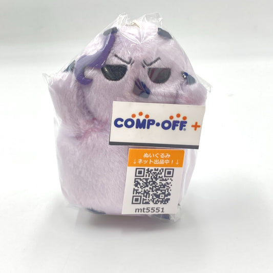 コンプオフ ぬいぐるみ