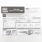 METAL ROBOT魂 ＜SIDE MS＞ νガンダム(ダブル・フィン・ファンネル装備型) 「機動戦士ガンダム 逆襲のシャア」 魂ウェブ商店限定 BANDAI バンダイ フィギュア