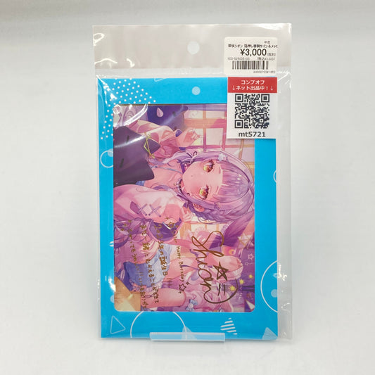 コンプオフ キャラクターグッズ