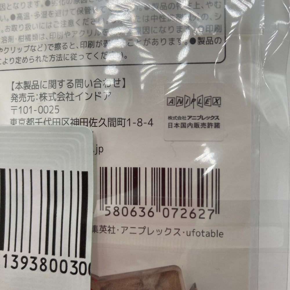 冨岡義勇 アクリルスタンド 「鬼滅の刃×リアル謎解きゲーム 玩具店に