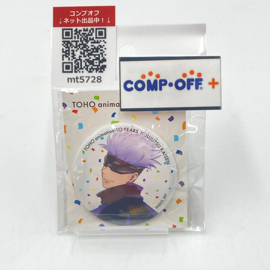 コンプオフ キャラクターグッズ