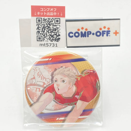 コンプオフ キャラクターグッズ