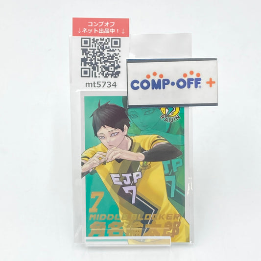 コンプオフ キャラクターグッズ