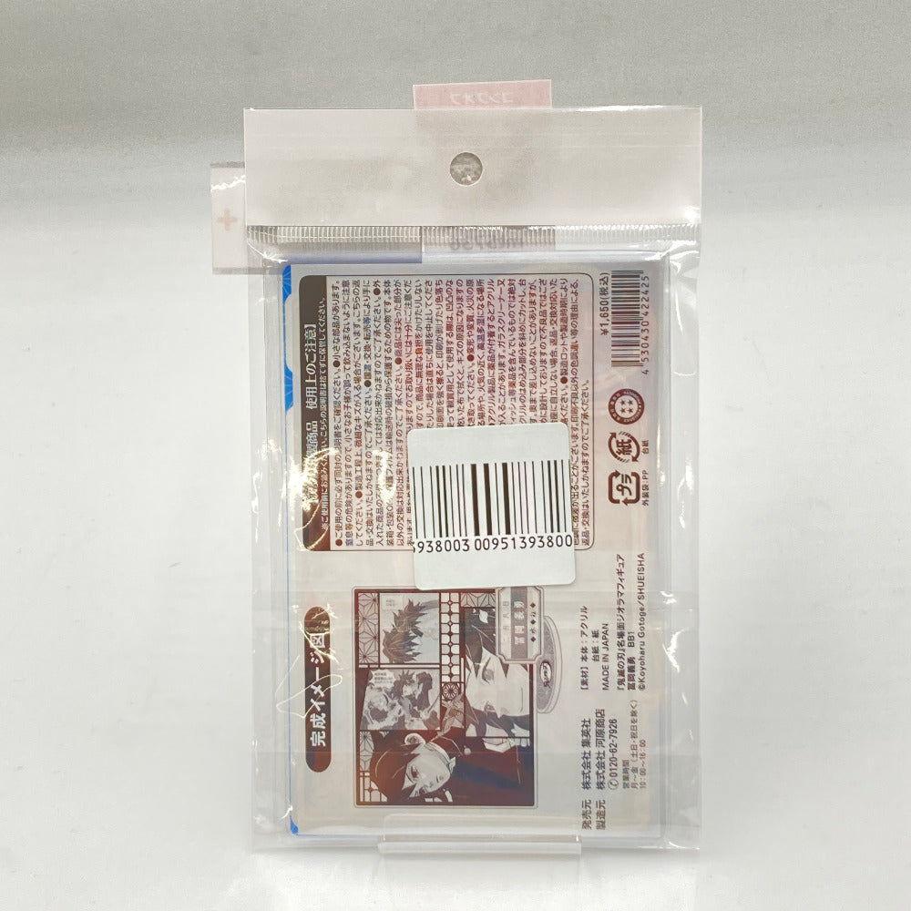 キャラクターグッズ 4530430422425
