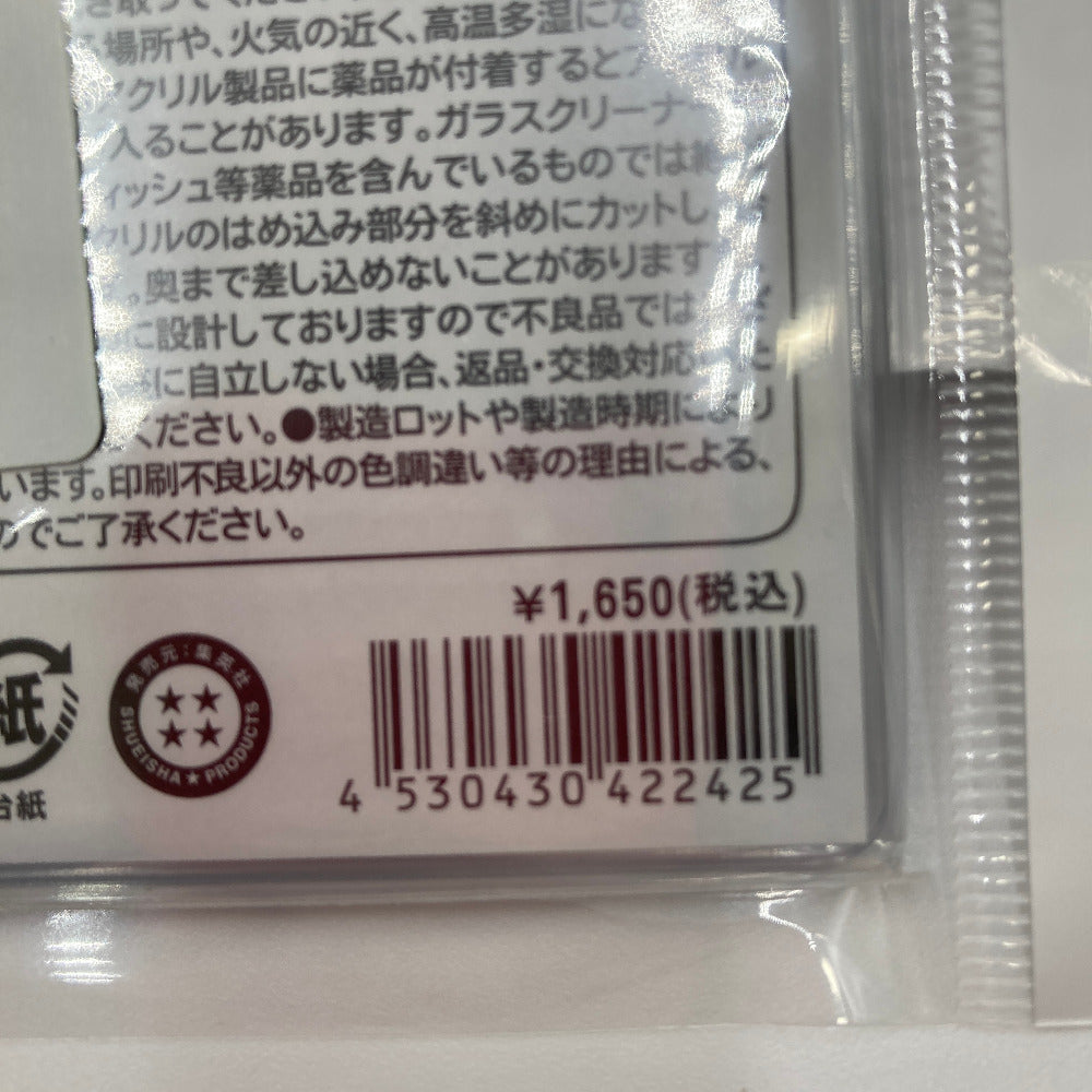鬼滅の刃