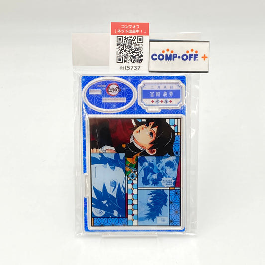 コンプオフ キャラクターグッズ シュウエイシャ