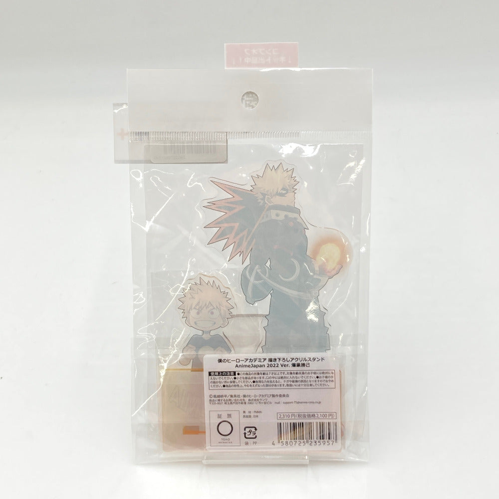 キャラクターグッズ 4580725235957