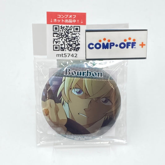 コンプオフ キャラクターグッズ セガ