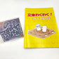 銀魂 完全資料BOX 「魂箱」 キャラクターグッズ