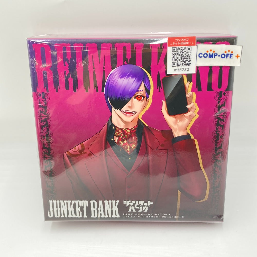 コンプオフ キャラクターグッズ