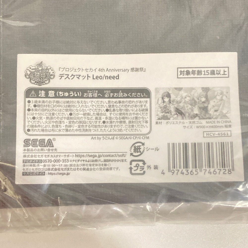 キャラクターグッズ 4974365746728
