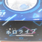 バンダイ 一番くじ ホロライブ ～Cyberpunk Style～ 星街すいせい賞 星街すいせいフィギュア BANDAI SPRITS フィギュア 未開封品