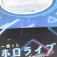 バンダイ 一番くじ ホロライブ ～Cyberpunk Style～ 星街すいせい賞 星街すいせいフィギュア BANDAI SPRITS フィギュア 未開封品