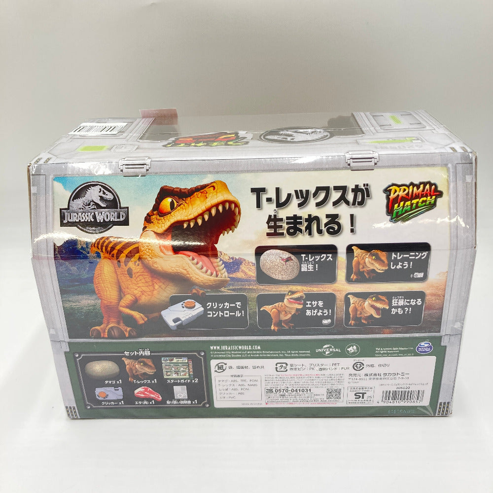 おもちゃ・玩具 4904810990857