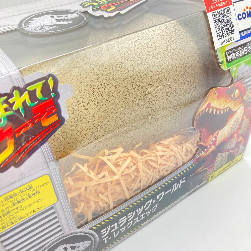うまれて!ウーモ ジュラシック・ワールド T-レックスエッグ TAKARA TOMY タカラトミー おもちゃ・玩具