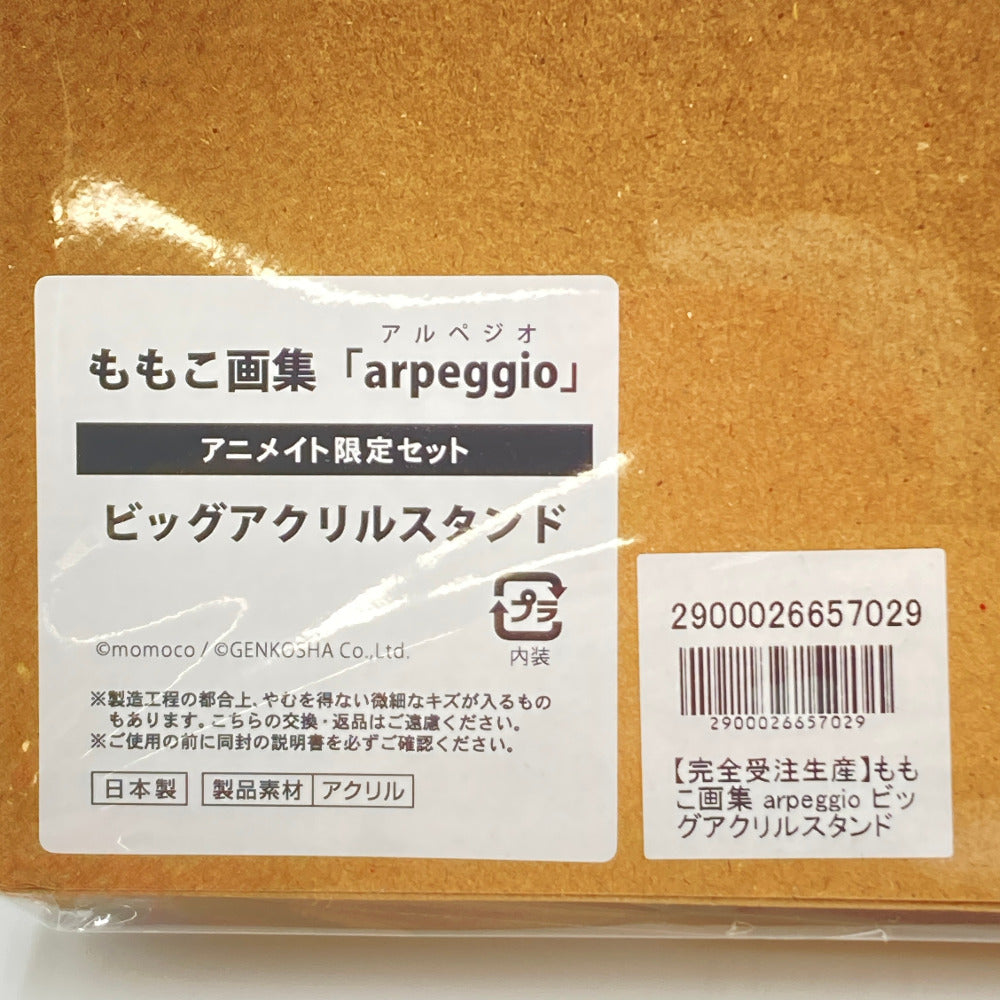 キャラクターグッズ