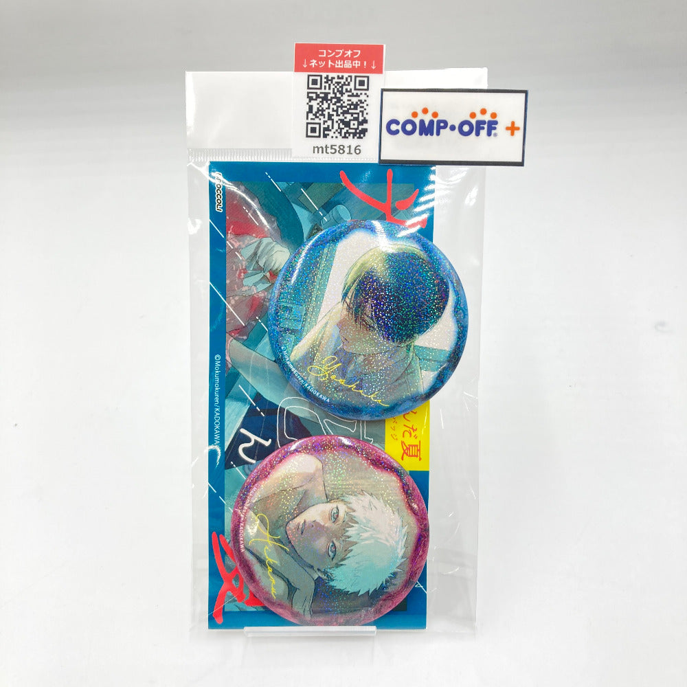 コンプオフ キャラクターグッズ