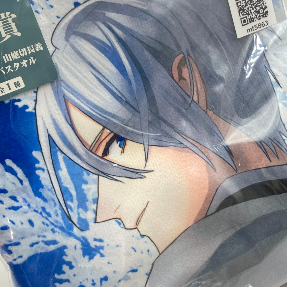 フリューくじ　山姥切長義　タオル フリューくじ 山姥切長義 タオル フリューくじ 山姥切長義 タオル 刀剣