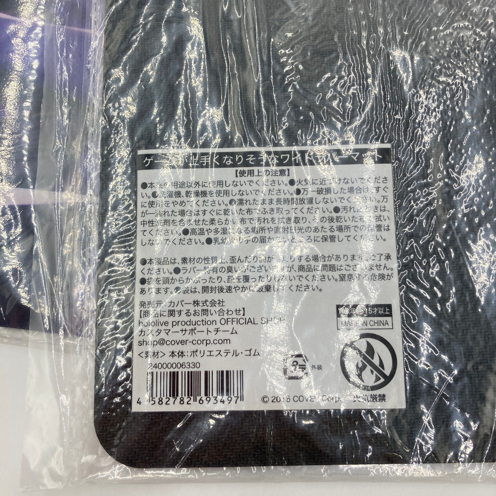 キャラクターグッズ 4582782693497