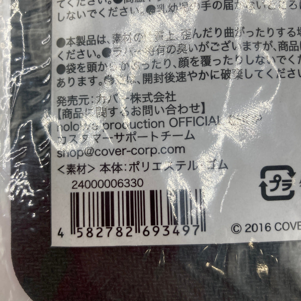 ホロライブ ラプラス