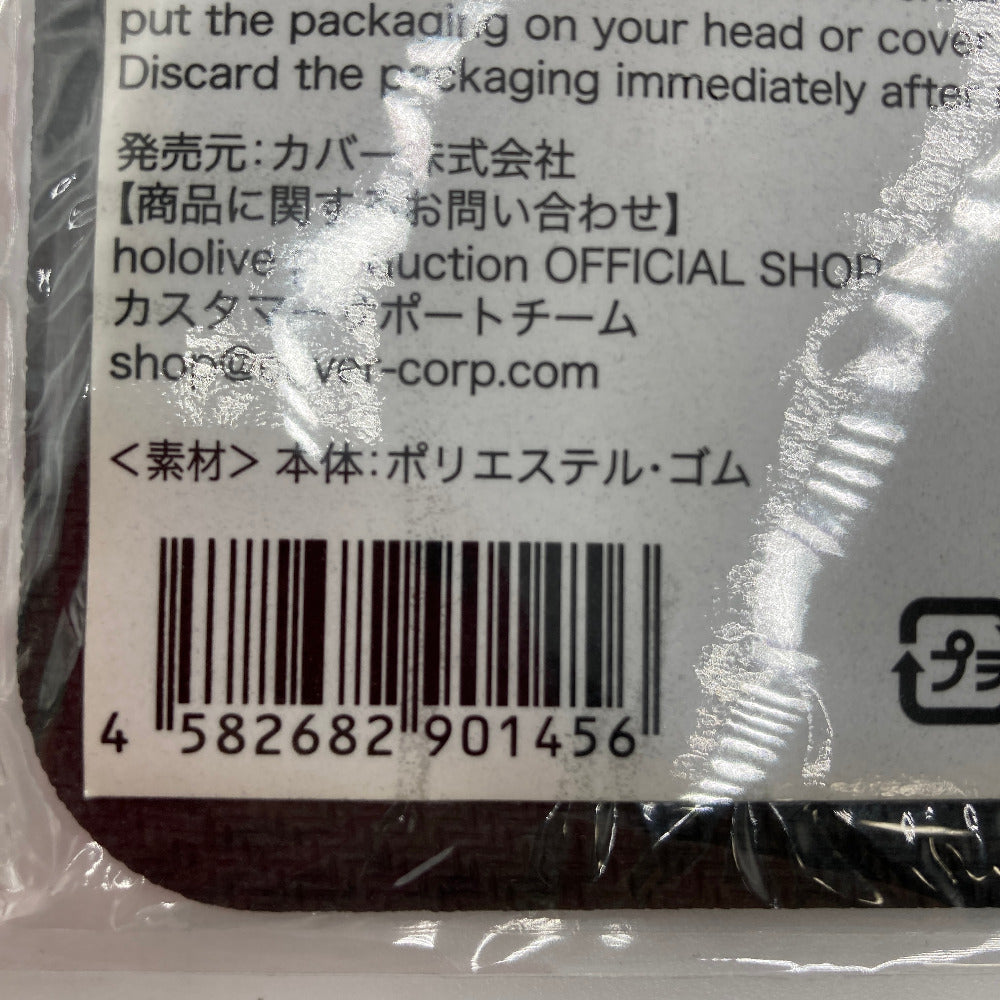 キャラクターグッズ 4582682901456