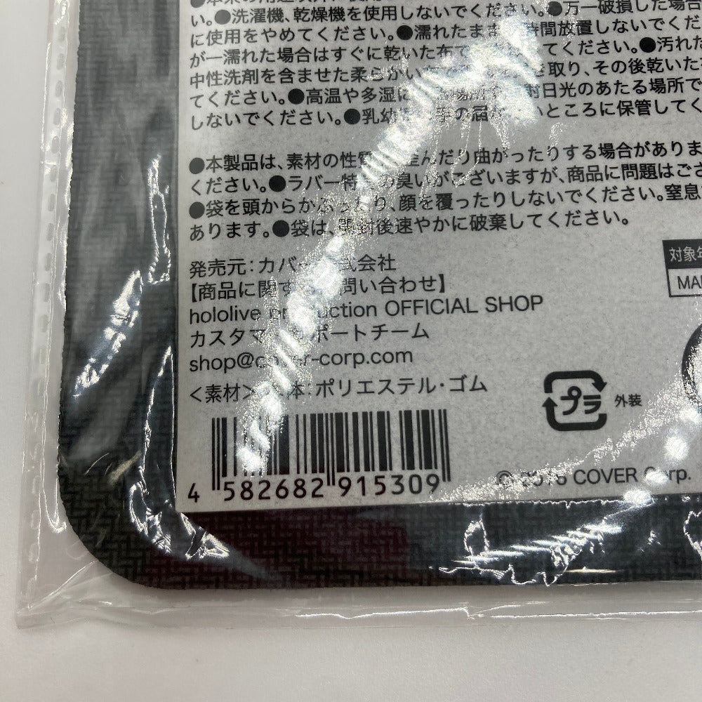 キャラクターグッズ 4582682915309