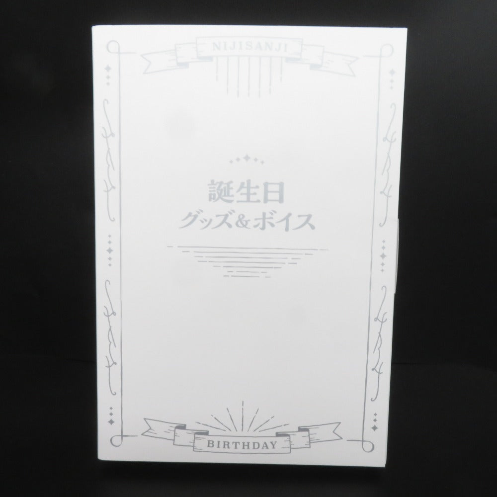 にじさんじ 長尾景 誕生日グッズ＆ボイス 2023 ボイス欠損 キャラクターグッズ