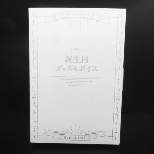 にじさんじ 長尾景 誕生日グッズ＆ボイス 2023 ボイス欠損 キャラクターグッズ
