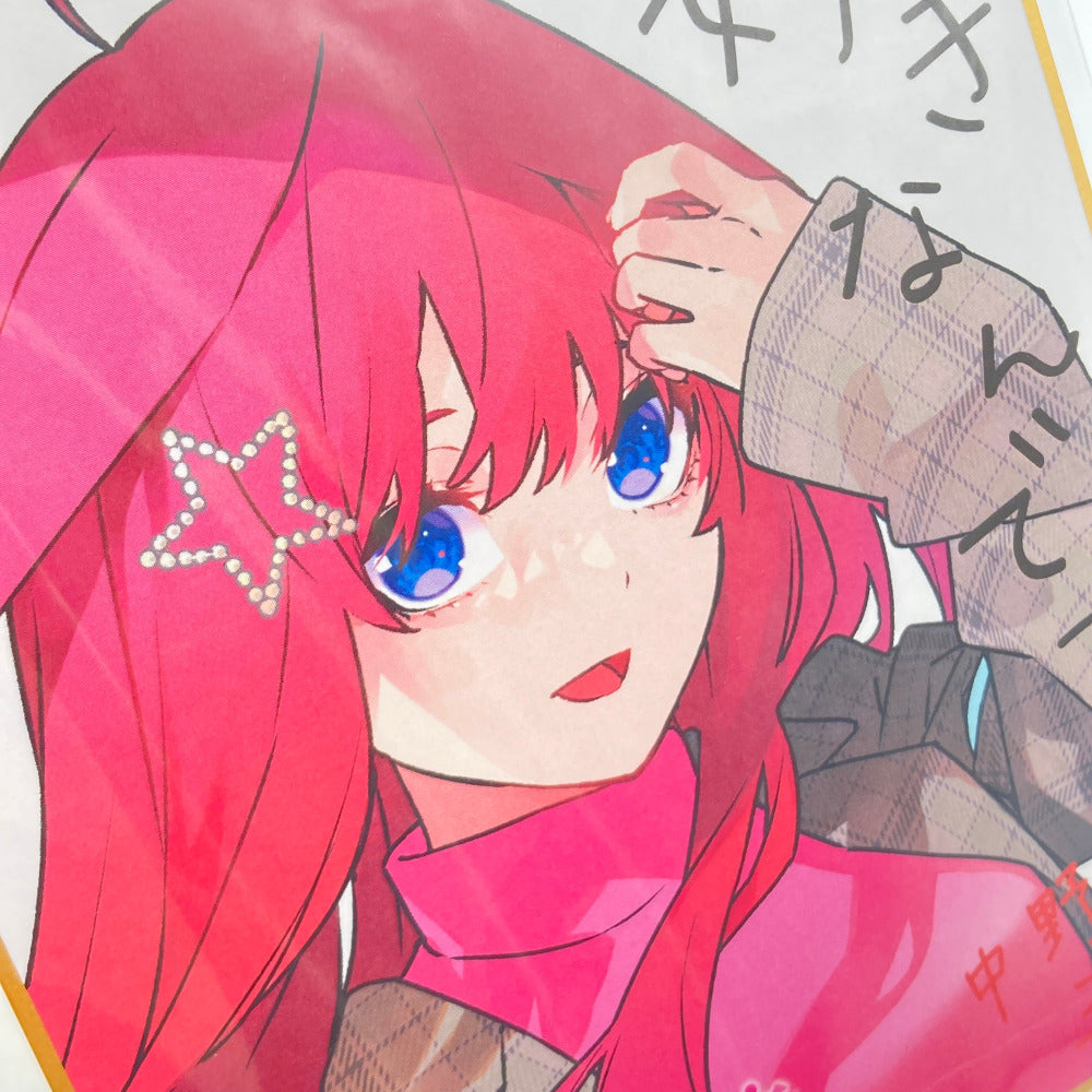 中野五月 ミニ色紙 「五等分の花嫁～GOTO AKIBA!～ 五つ子スタンプ