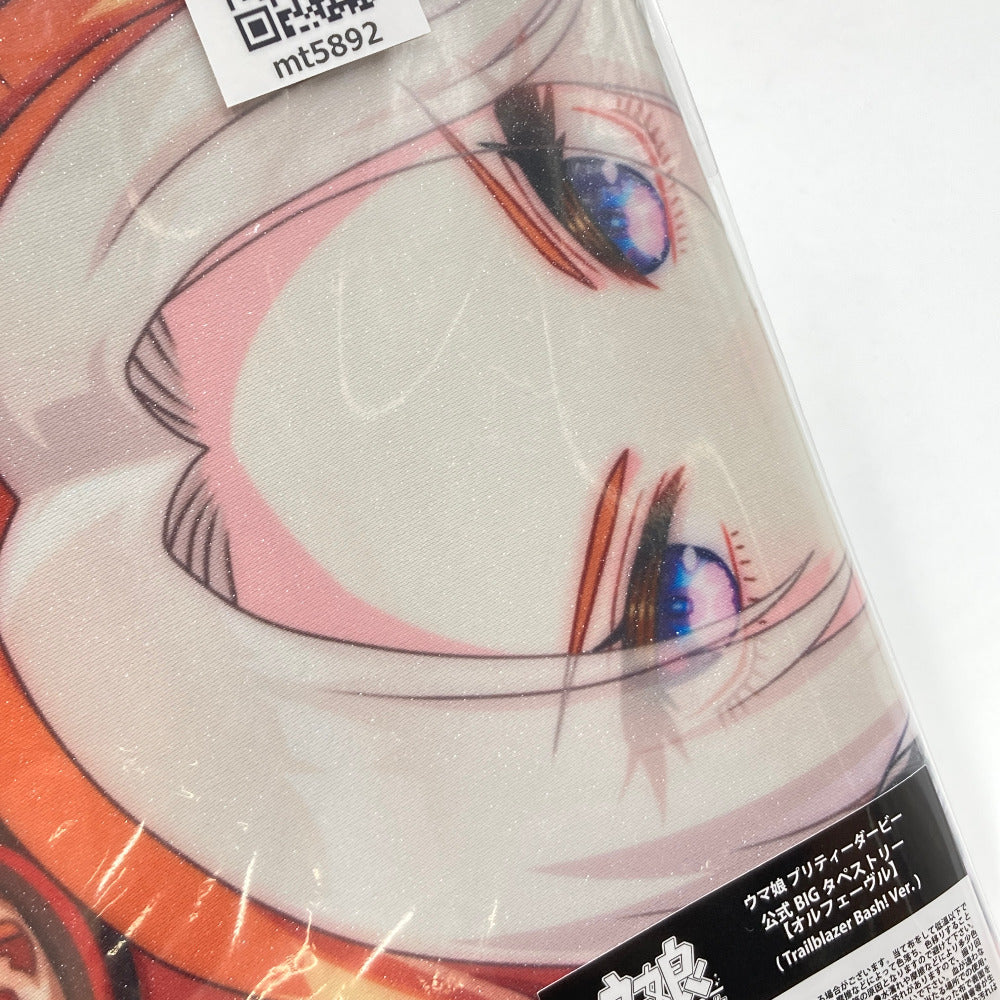 キャラクターグッズ 4570142004892