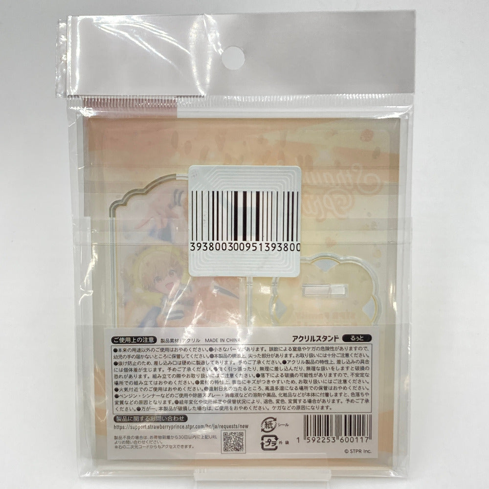 キャラクターグッズ