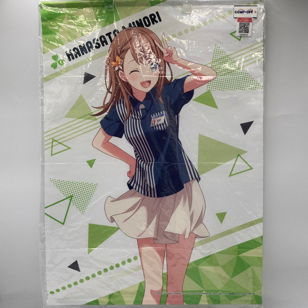 コンプオフ キャラクターグッズ