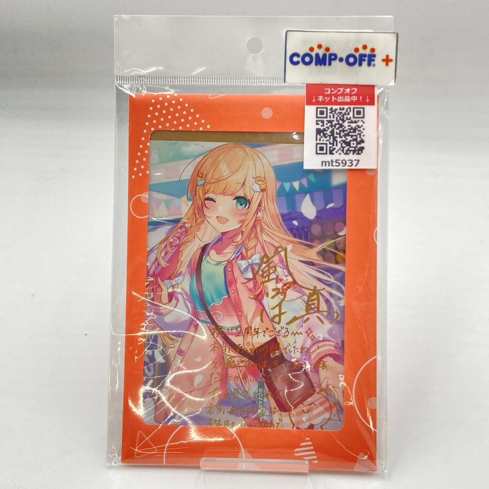 風真いろは 箔押しサインポストカード 中古ポストカード 風真いろは