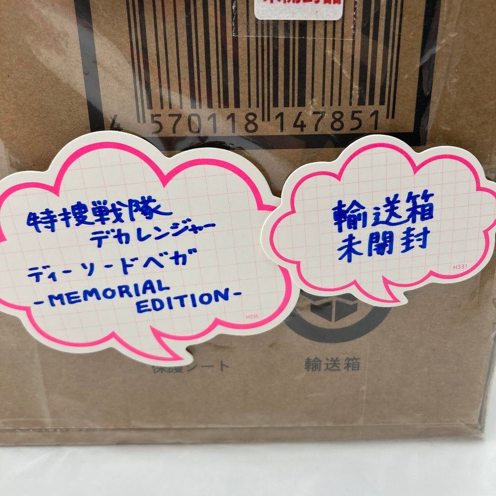 キャラクターグッズ バンダイ BANDAI
