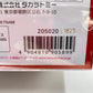 C-01 コンボイ 「トランスフォーマー ミッシングリンク」 TAKARA TOMY タカラトミー おもちゃ・玩具 未開封品【中古】