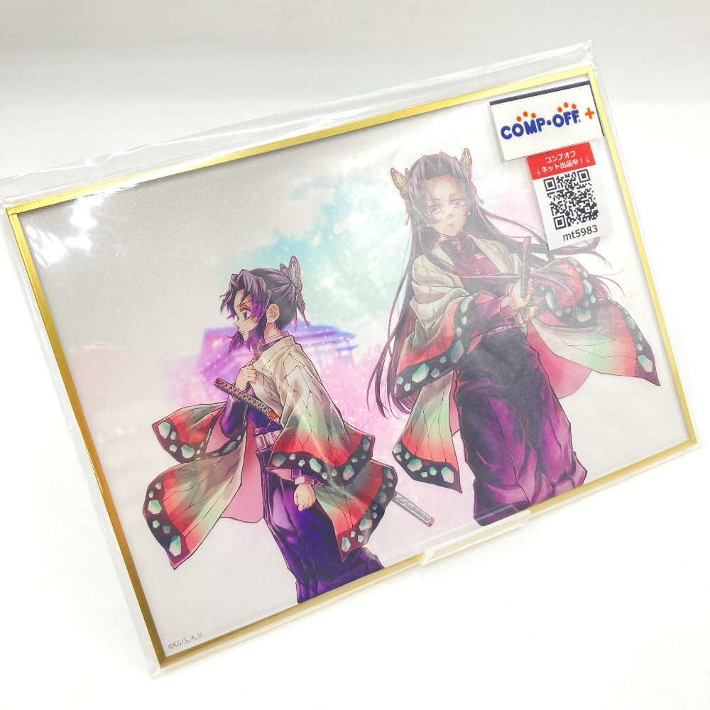 コンプオフ キャラクターグッズ
