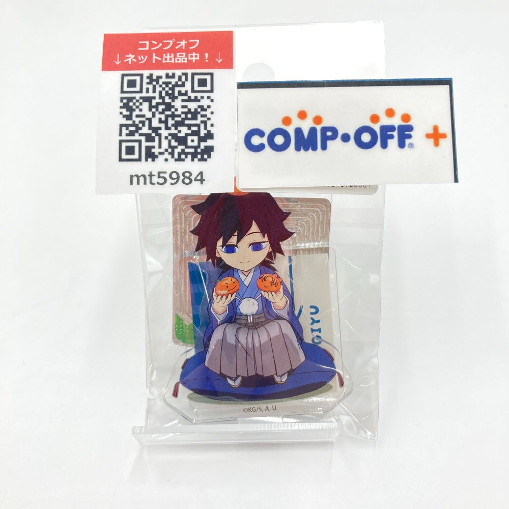 コンプオフ キャラクターグッズ