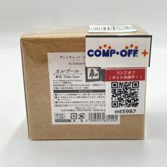 コンプオフ キャラクターグッズ