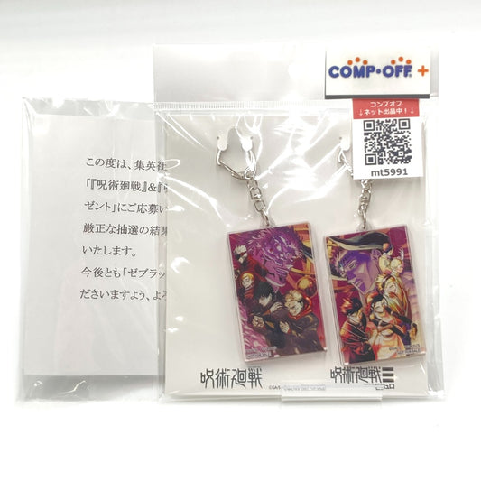 コンプオフ キャラクターグッズ